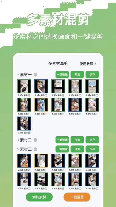 云秒剪免费正版