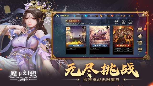 魔卡幻想移植版