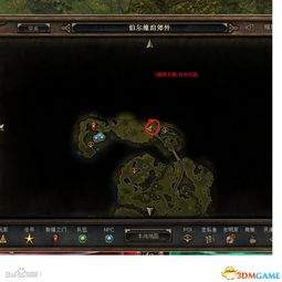 黎明行者之血仲裁者护甲套装怎么获得