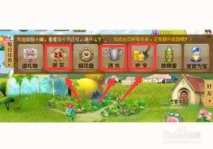 镇邪人怎么快速升级