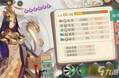 仙界大掌门哪吒技能怎么使用