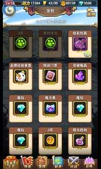 龙之谷启程尾巴怎么样