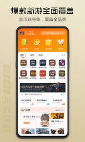 怎样在7881交易游戏