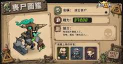 生存33天头衔怎么晋升不了