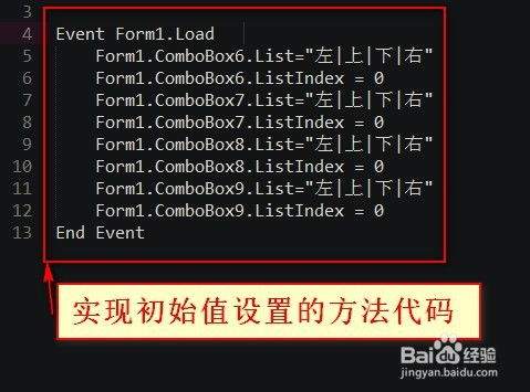 按键精灵中怎么使用function返回值