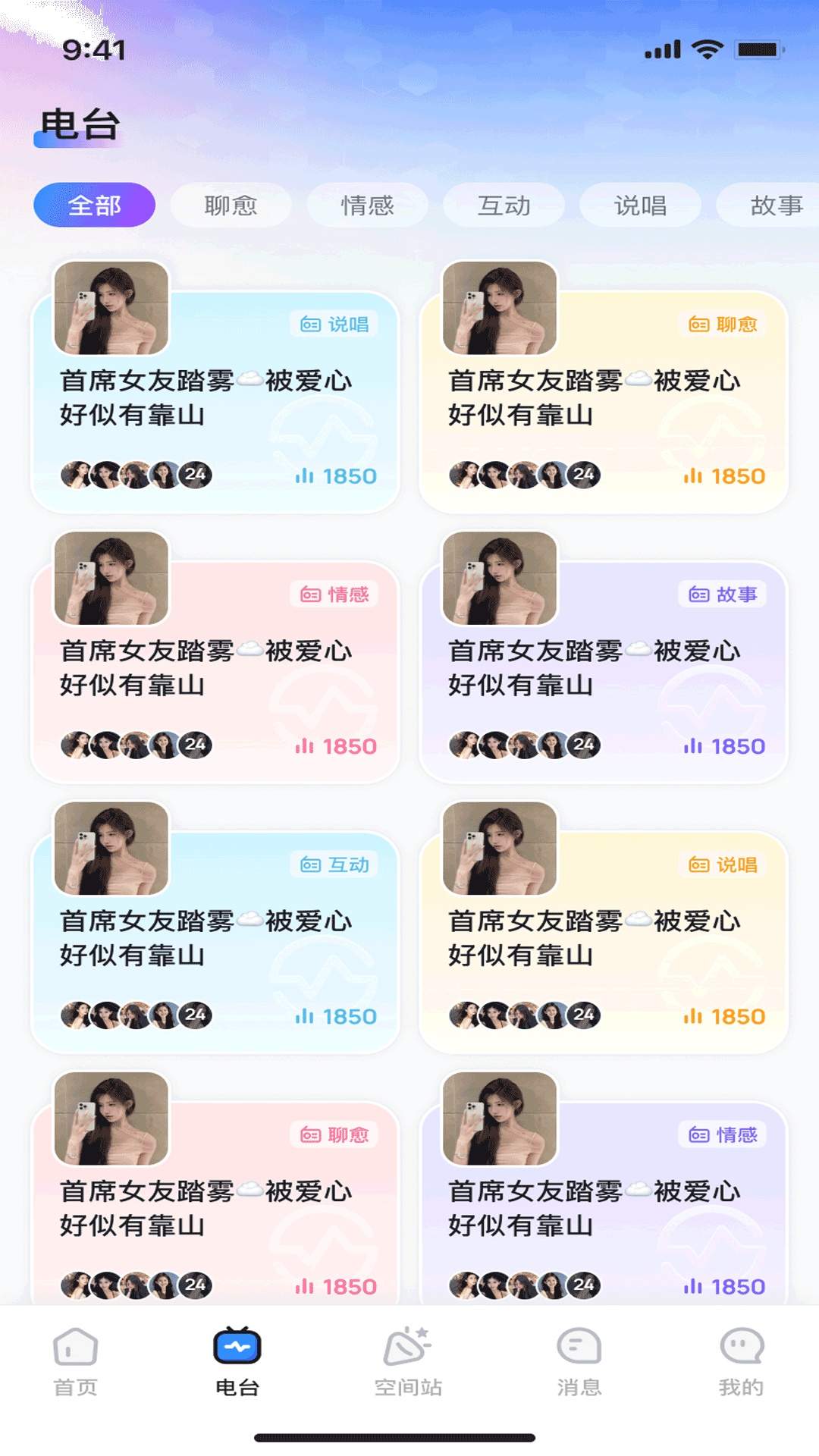 白日梦派对免费正版