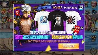 鸣潮景燃定位是什么