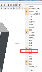 草图大师怎么制作曲面起伏地形图