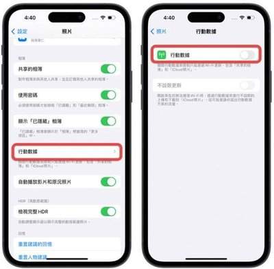 iPhone如何关闭App