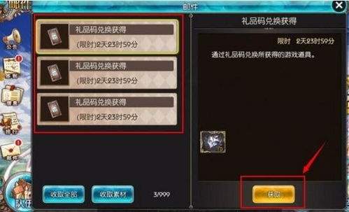 谜境虚拟境界双人合作怎么玩
