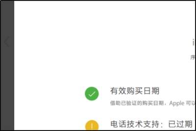 AirPods序列号查询在哪
