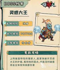 镇邪人角色等级如何提升