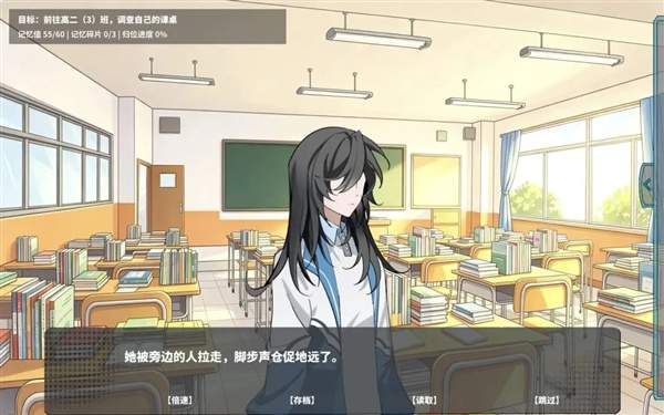 夏风里的我们中文版