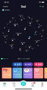 Soul视频美颜功能怎么用