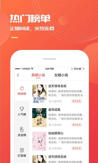 小说巴士自定义版
