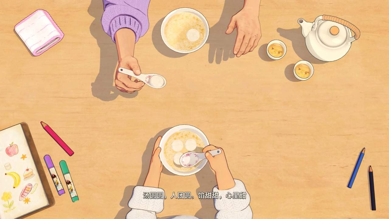 外婆的手账本免广告版