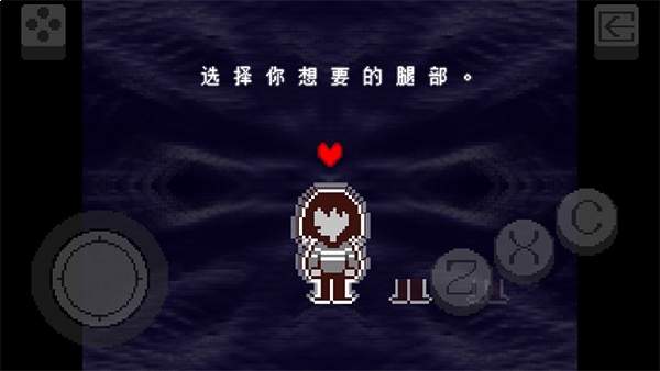 三角符文第五章正版