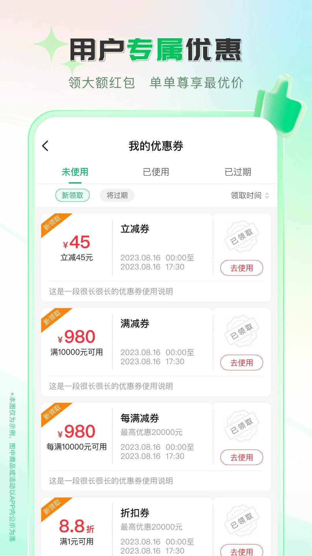 伟业药药通定制版