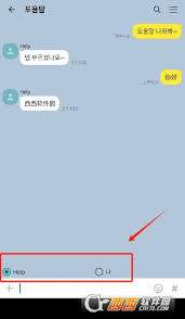 talkmaker在哪下载