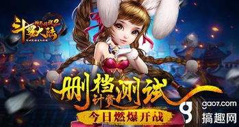 斗罗大陆魂师对决胡列娜和幻蝶选哪个