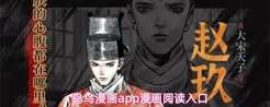 鸟鸟漫画免费阅读在线在哪找