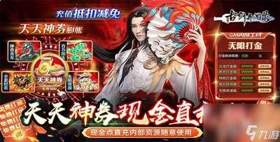 古剑奇闻录神灵脉怎么玩