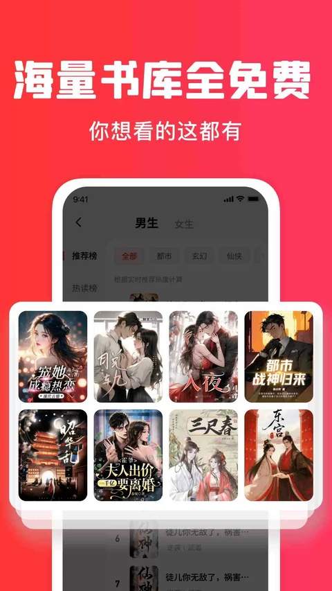 梧桐免费小说免费正版