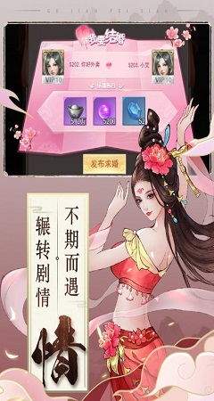 古剑奇闻录怎么升级