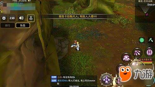 龙之谷启程绿龙巢穴怎么玩