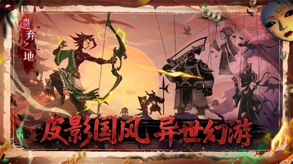 遗弃之地国际版