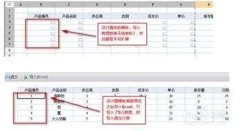如何用excel制作半圆气泡信息图表