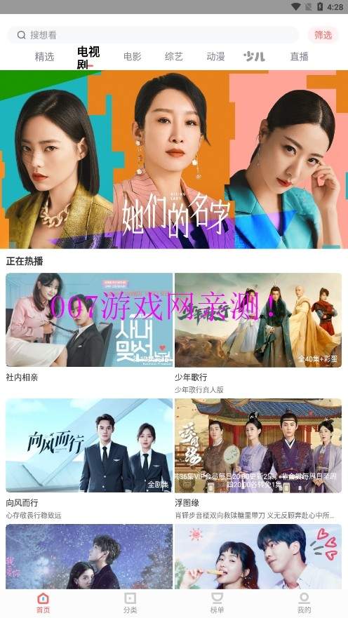 木兰影院追剧自定义版