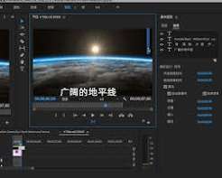 Premiere如何将动态视频镶嵌进静态照片中