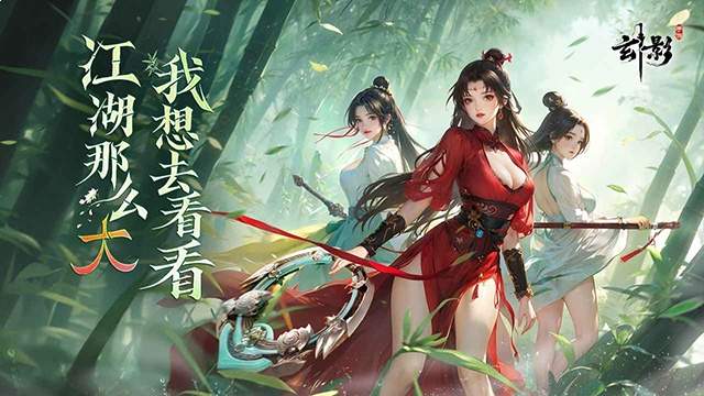 玄影正版