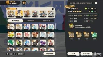 洛克王国世界混乱鱿彩命定花种怎么打