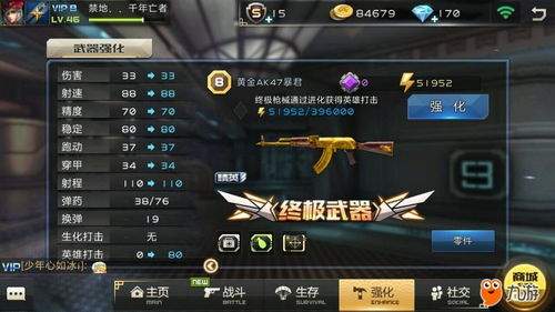 鬼武者剑之道全装备怎么强化