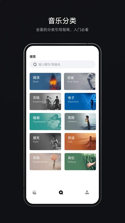 雀乐音乐官方版