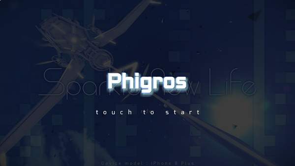 phigros音游单机版