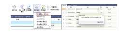 宏业清单计价软件怎么调整安全文明施工费