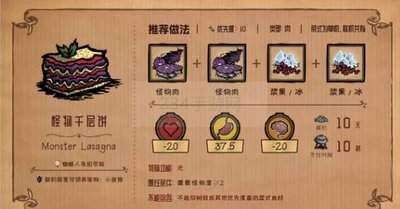 饥困荒野巨人国怎么玩