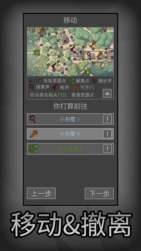 老鼠大冒险去更新版