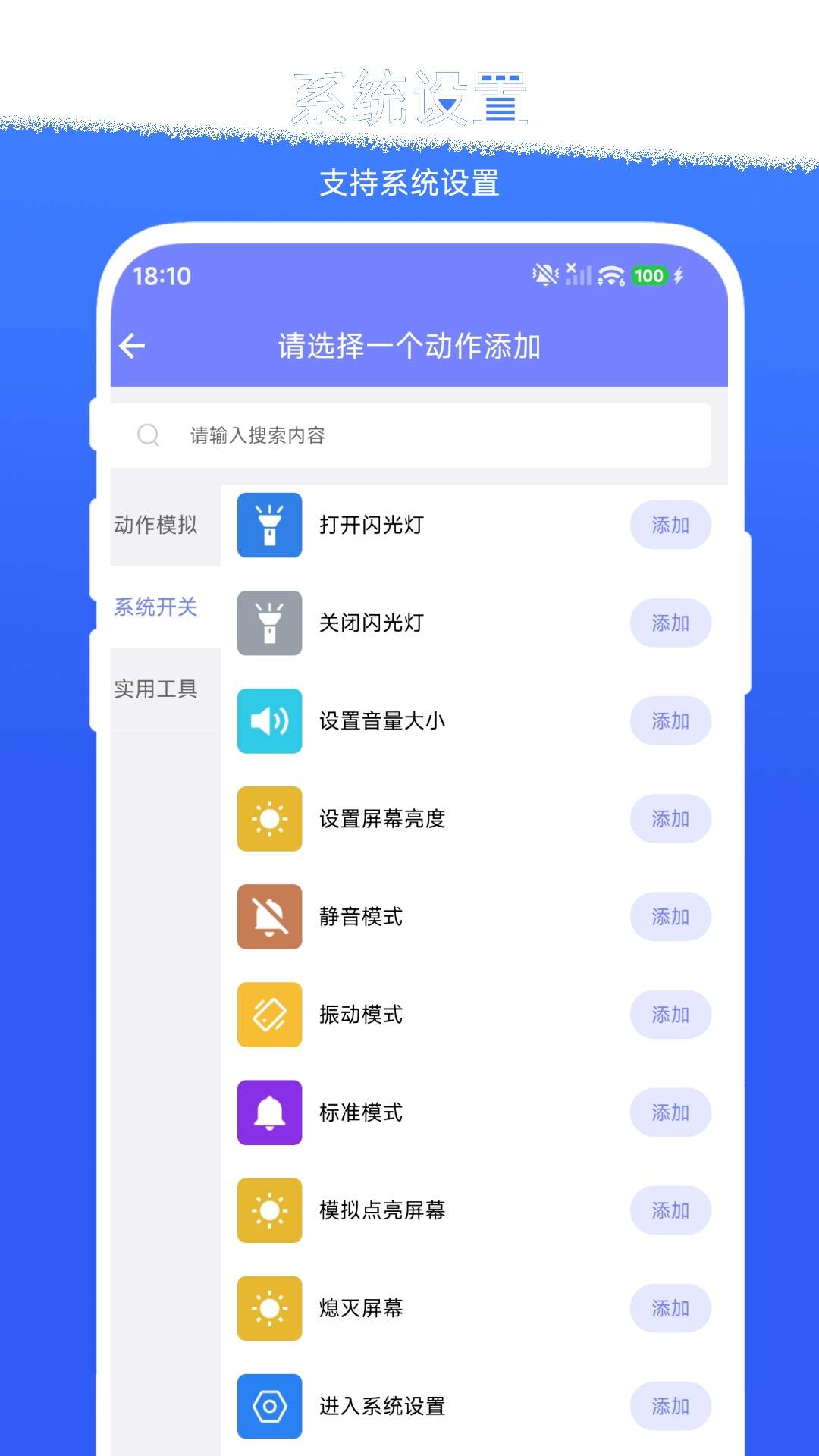 掌上工作流无会员