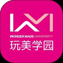 玩美学园