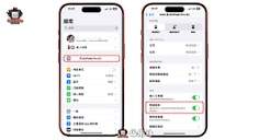 怎么开启AirPods对话感知