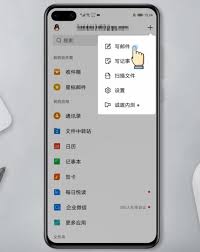 手机qq邮箱怎么发文件