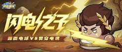 永远的蔚蓝星球雷神阵容怎么搭配