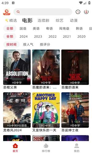 追剧豆免费下载免费正版