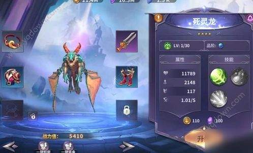 仙界大掌门异族阵容怎么搭配