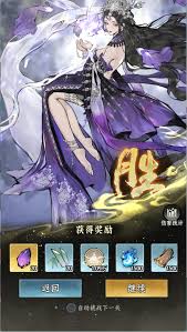 仙界大掌门戮技能机制是什么