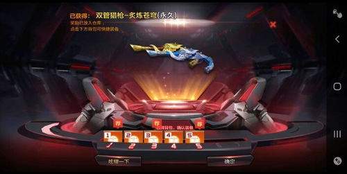 破日开天限定时装怎么领取